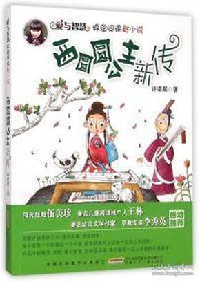 探索明朝刘伯温之命造,印禄相随知识问答,精准高效获取解答